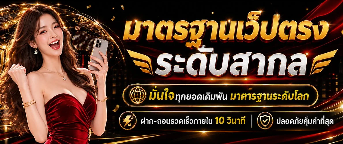 KINGKONGXO แทงบอลออนไลน์ หวย ผลบอลสด เกมยิงปลา